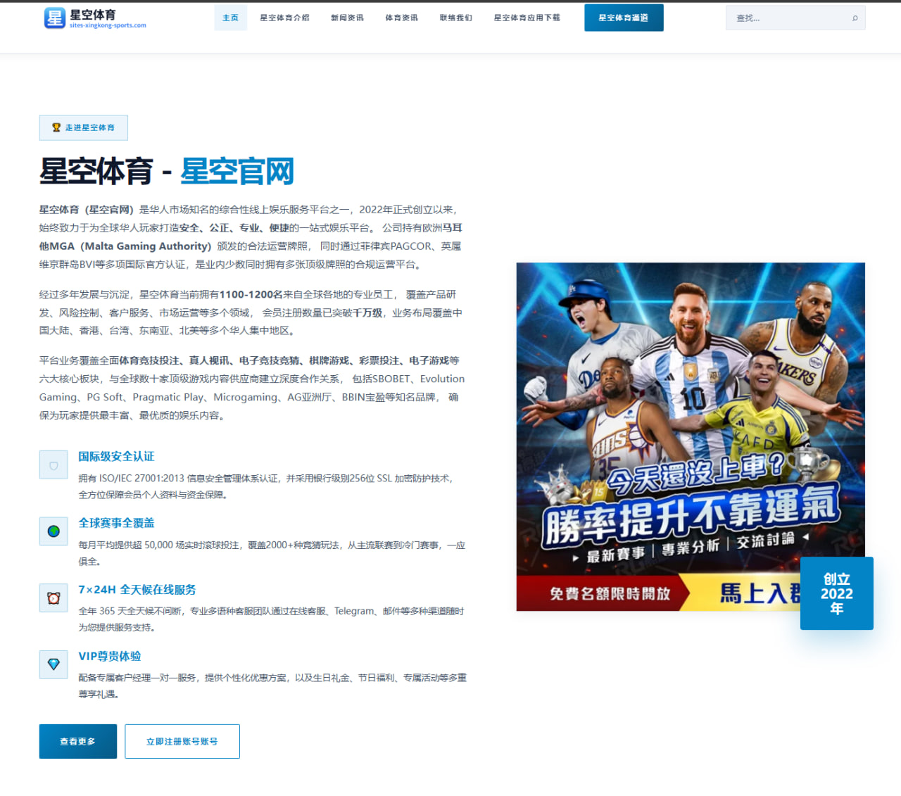 开云体育app在线平台功能与使用全解析